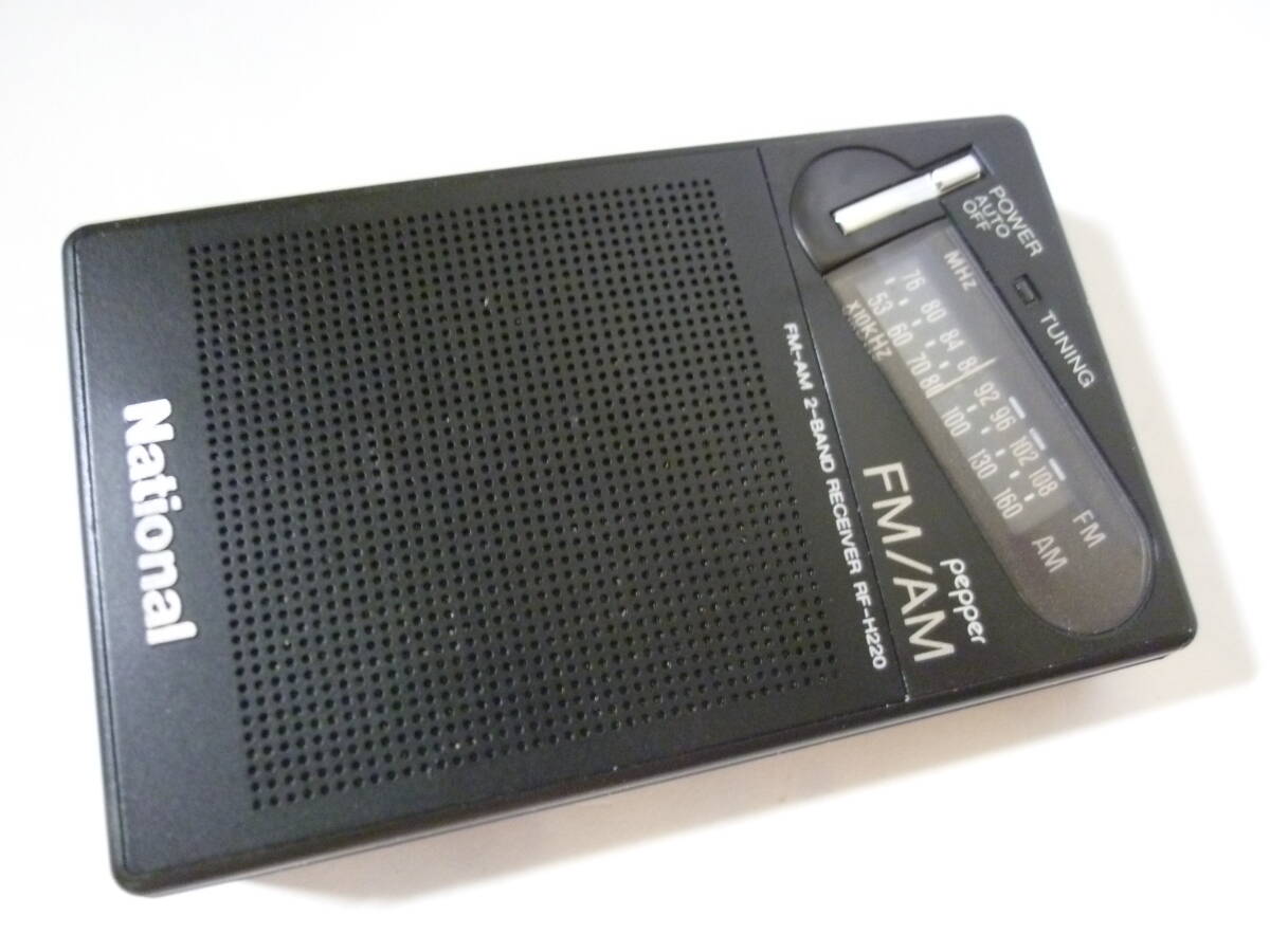 Yahoo!オークション -「ナショナルポケットラジオ」の落札相場・落札価格