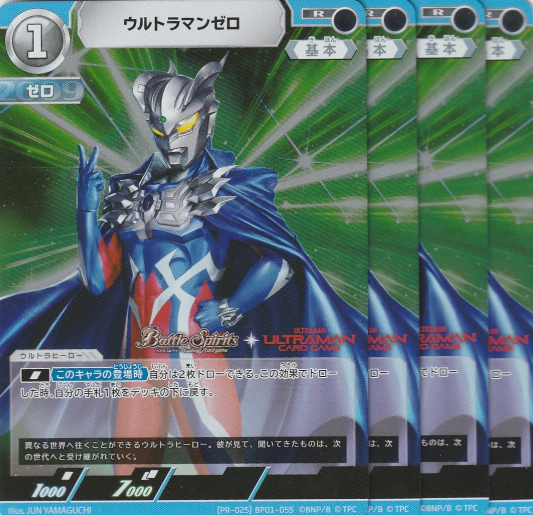 Yahoo!オークション -「ウルトラマンカードゲームプロモ」(ゲーム) の