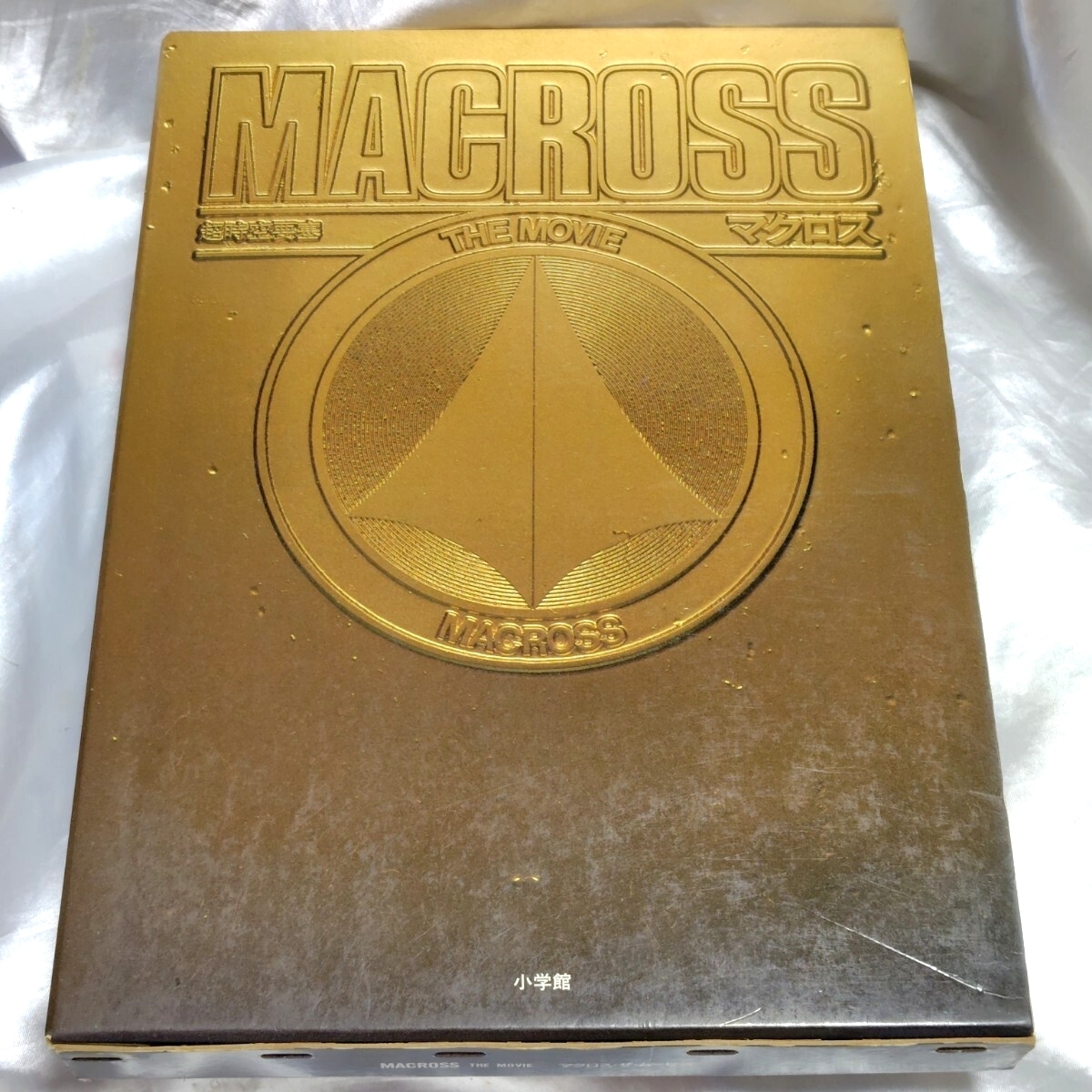 2026年最新】Yahoo!オークション -macross the movieの中古品・新品