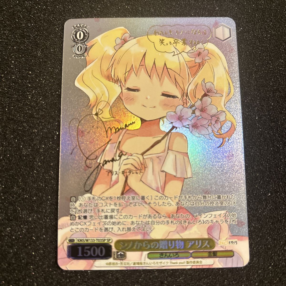 Yahoo!オークション -「きんいろモザイク サイン」の落札相場・落札価格