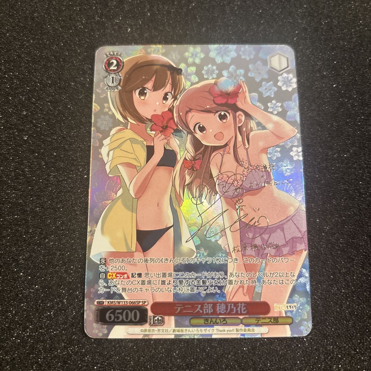 Yahoo!オークション -「きんいろモザイク サイン」の落札相場・落札価格