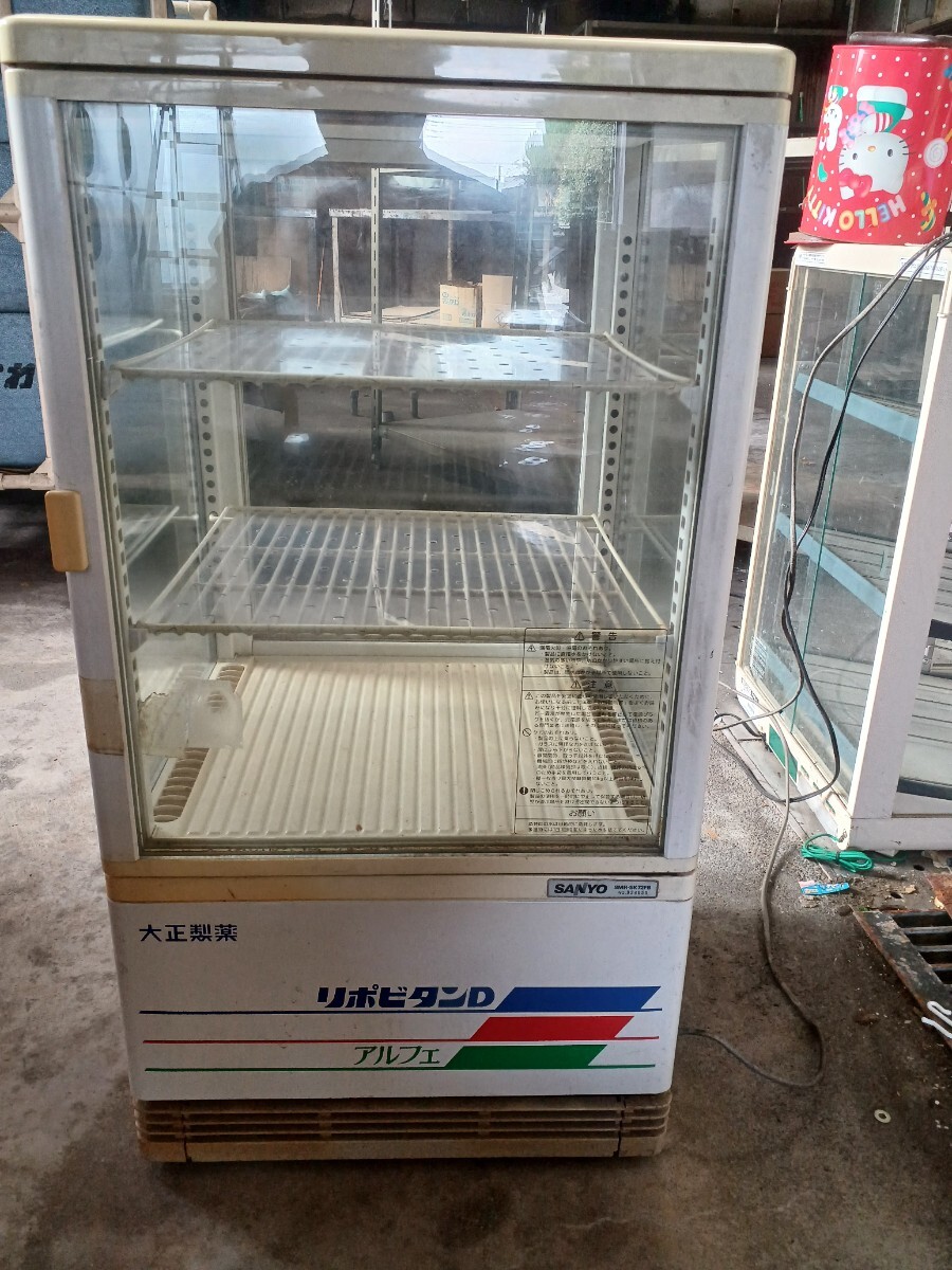 Yahoo!オークション -「リポビタンdショーケース」の落札相場・落札価格