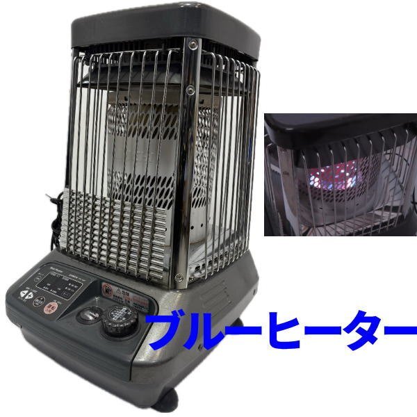 Yahoo!オークション -「ブルーヒーター fm-104」の落札相場・落札価格