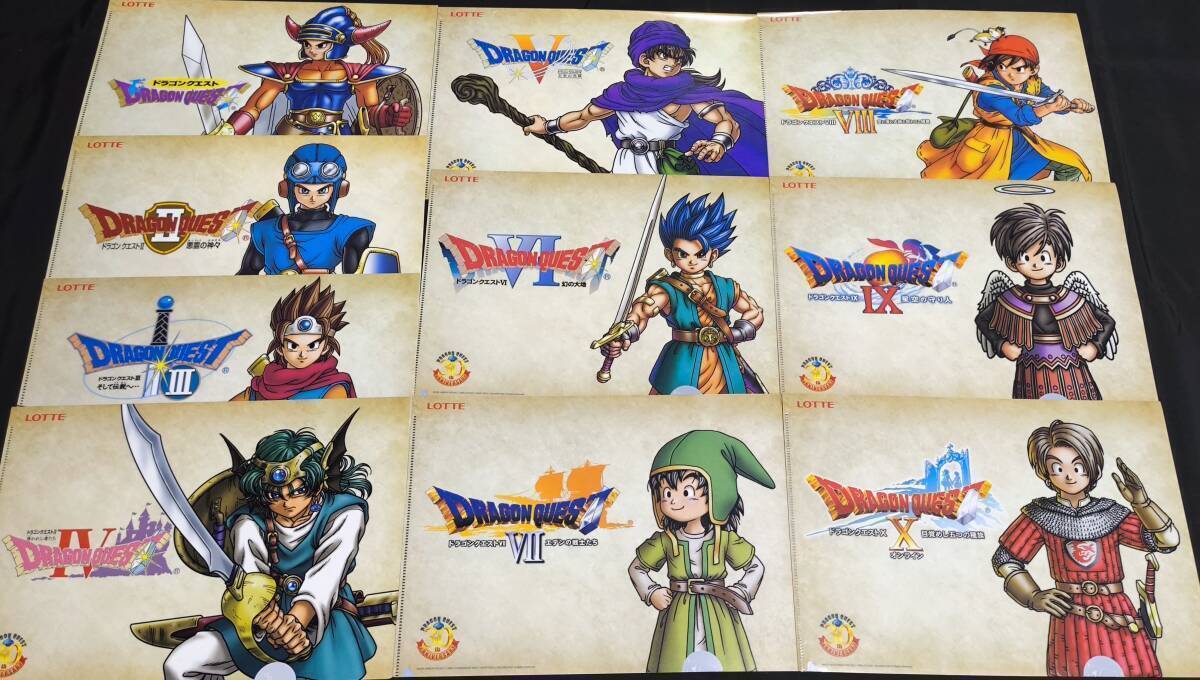 2026年最新】Yahoo!オークション -ドラゴンクエスト3クリアファイルの