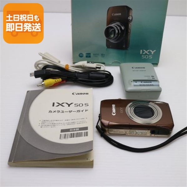 Yahoo!オークション -「canon ixy 50s」の落札相場・落札価格
