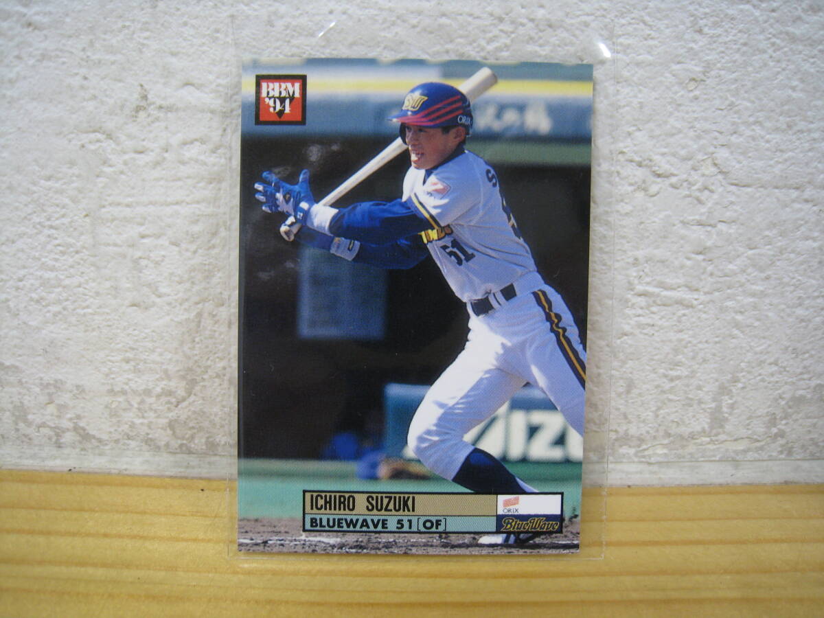 Yahoo!オークション -「イチローbbm」(1994年) (1990-1999)の落札相場