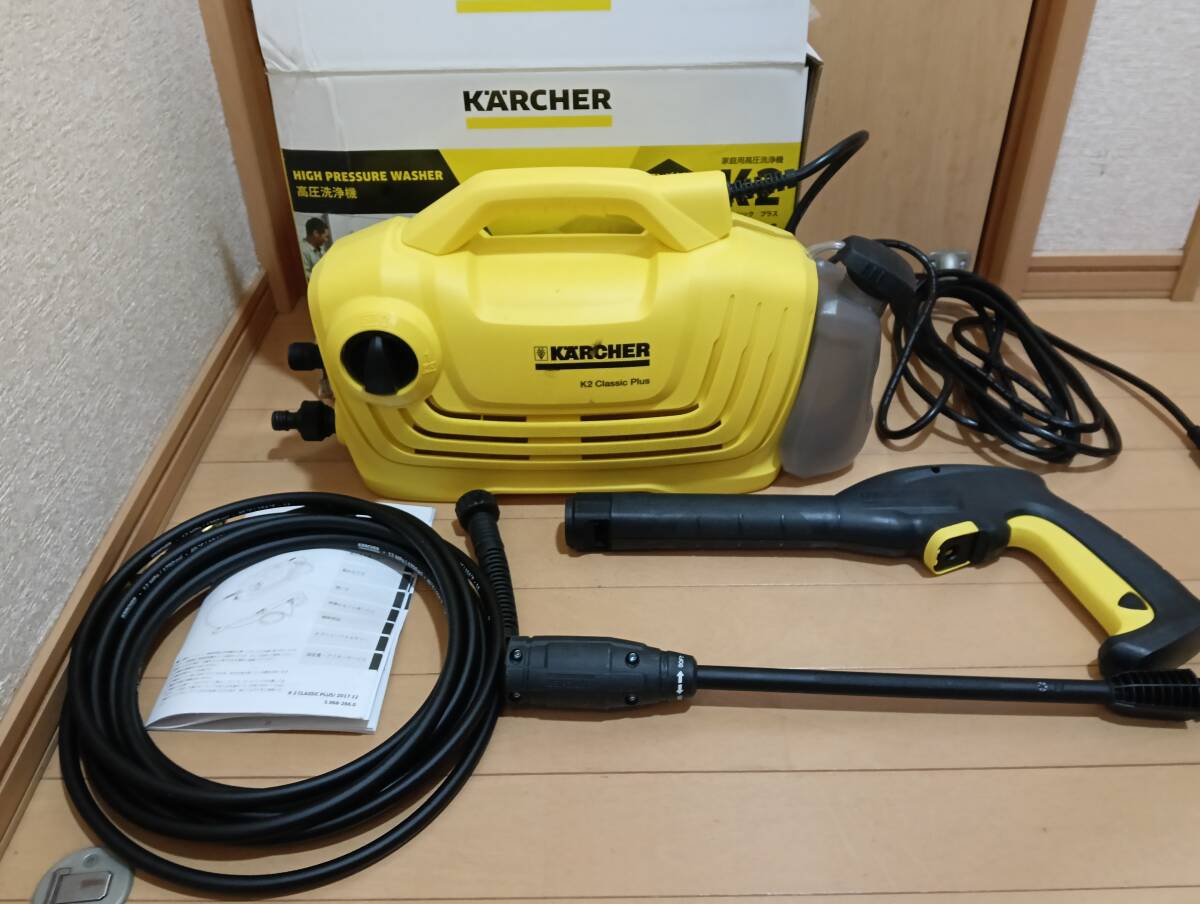 Yahoo!オークション -「ケルヒャー 高圧洗浄機 k2 クラシック プラス