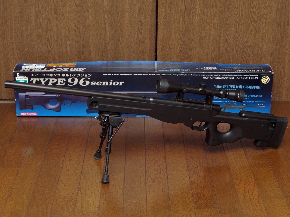 Yahoo!オークション -「type96 ライフル」の落札相場・落札価格