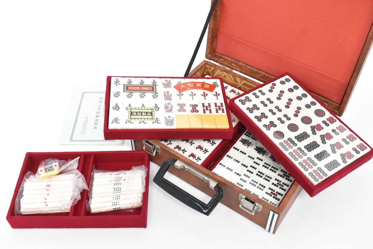 Yahoo!オークション -「組合」(麻雀) (ゲーム)の落札相場・落札価格