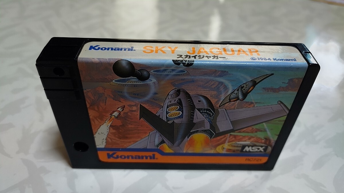 Yahoo!オークション -「ジャガー」(MSX) (パソコン)の落札相場・落札価格