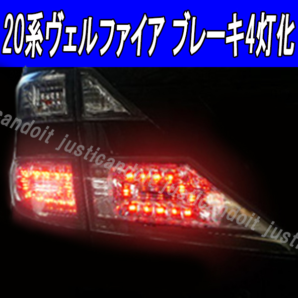 中古品 m-TEC 4灯化キット mtec 4灯化に関する情報まとめ - みんカラ