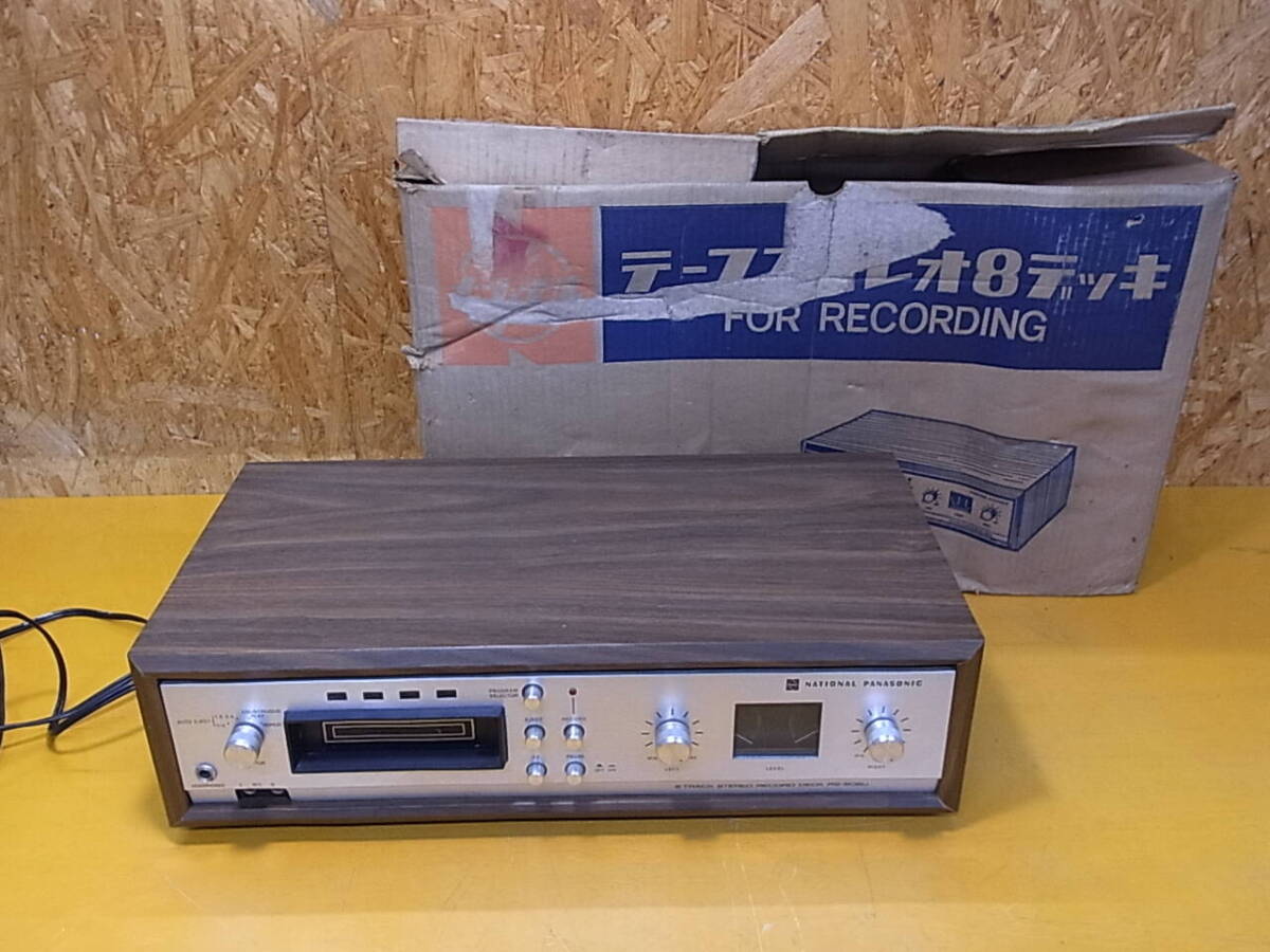 Yahoo!オークション -「8トラック デッキ rs」の落札相場・落札価格