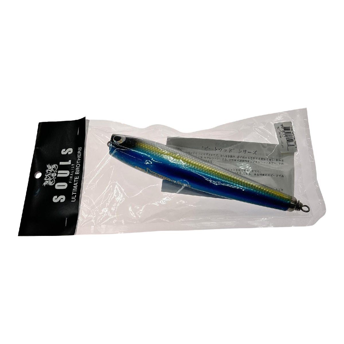 2026年最新】ソウルズ モグラッパーの商品一覧 - Yahoo!オークション