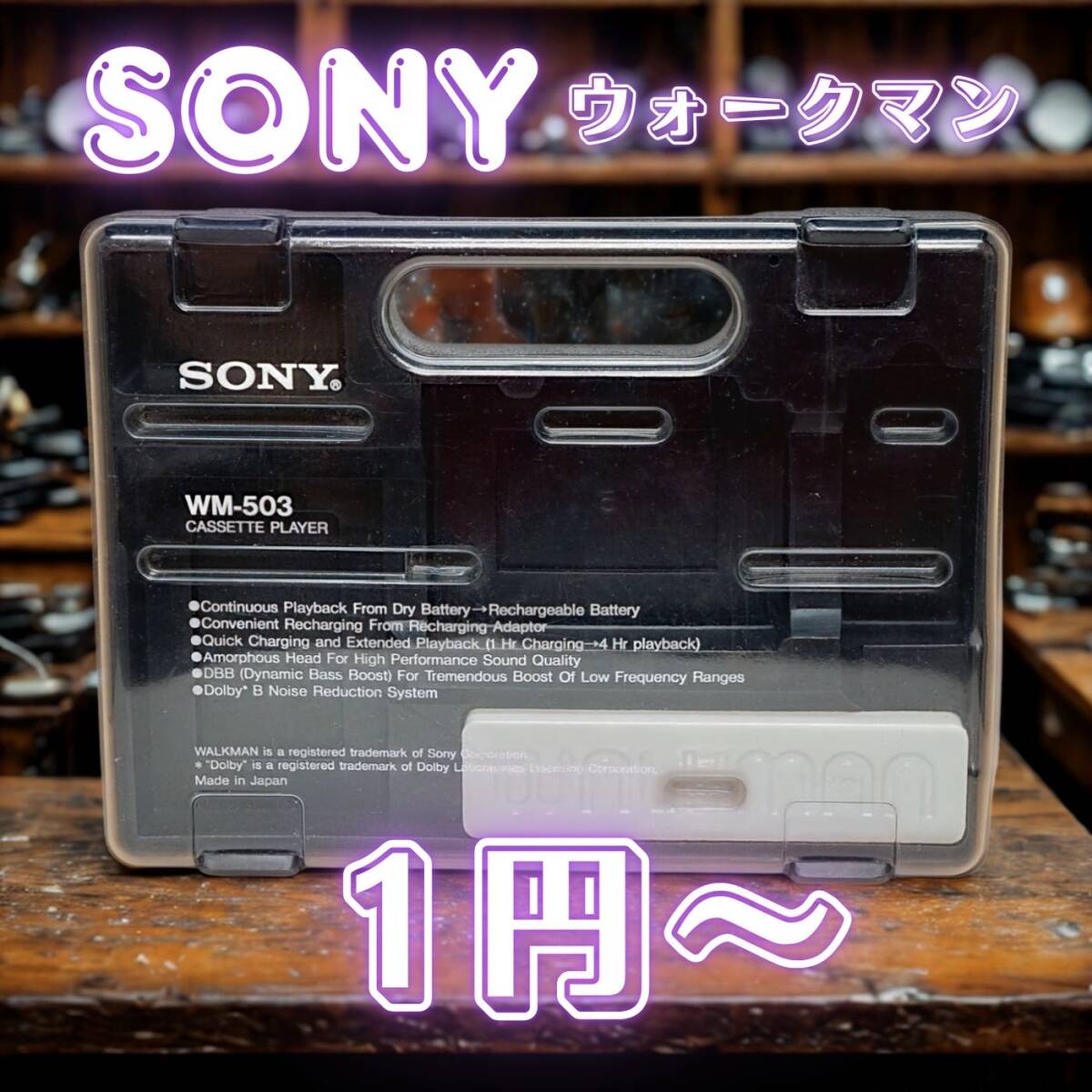 Yahoo!オークション -「wm-503」の落札相場・落札価格