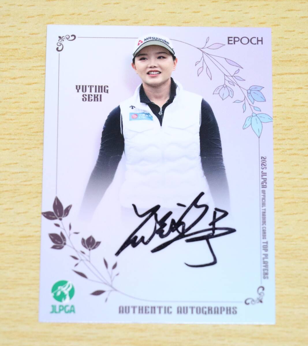 2026年最新】Yahoo!オークション -セキユウティン サインの中古品