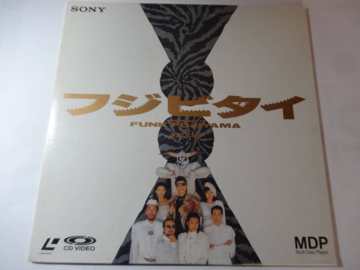 Yahoo!オークション -「米米club」(レーザーディスク) の落札相場