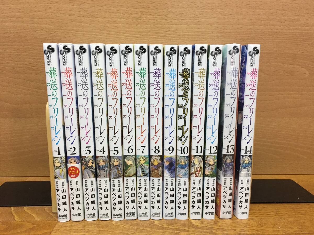 Yahoo!オークション -「葬送のフリーレン全巻」の落札相場・落札価格