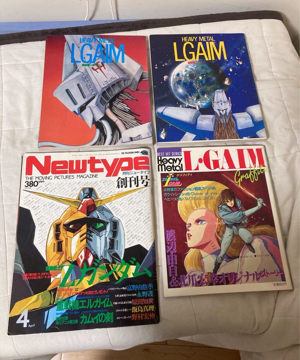 Yahoo!オークション -「重戦機エルガイム テレビジョン」の落札相場