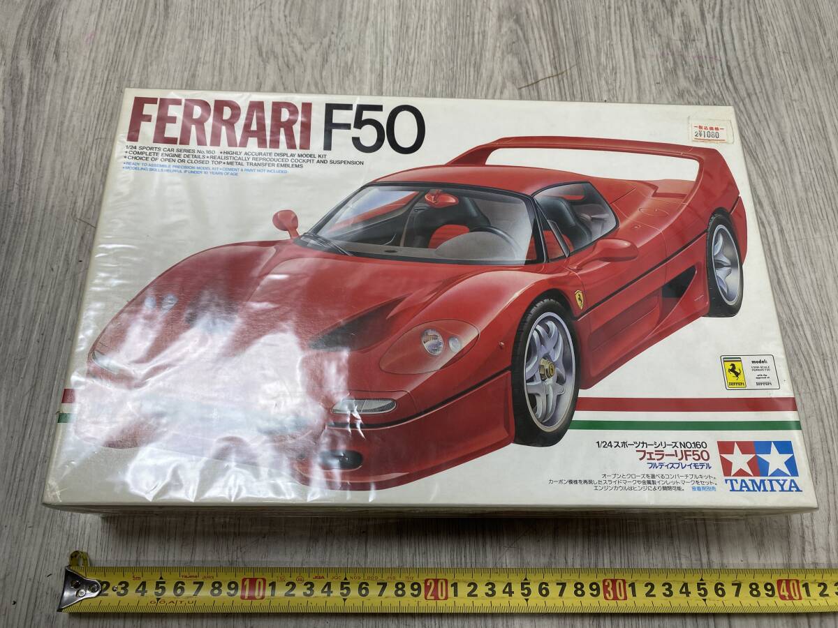 Yahoo!オークション -「タミヤ フェラーリf50」(乗用車) (自動車)の