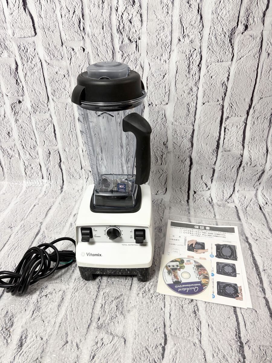 Yahoo!オークション -「vm0111」の落札相場・落札価格