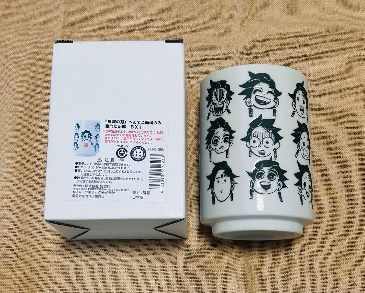 鬼滅の刃 ジャンプフェスタ 会場限定 非売品 アクリルバッジ 未開封 鬼