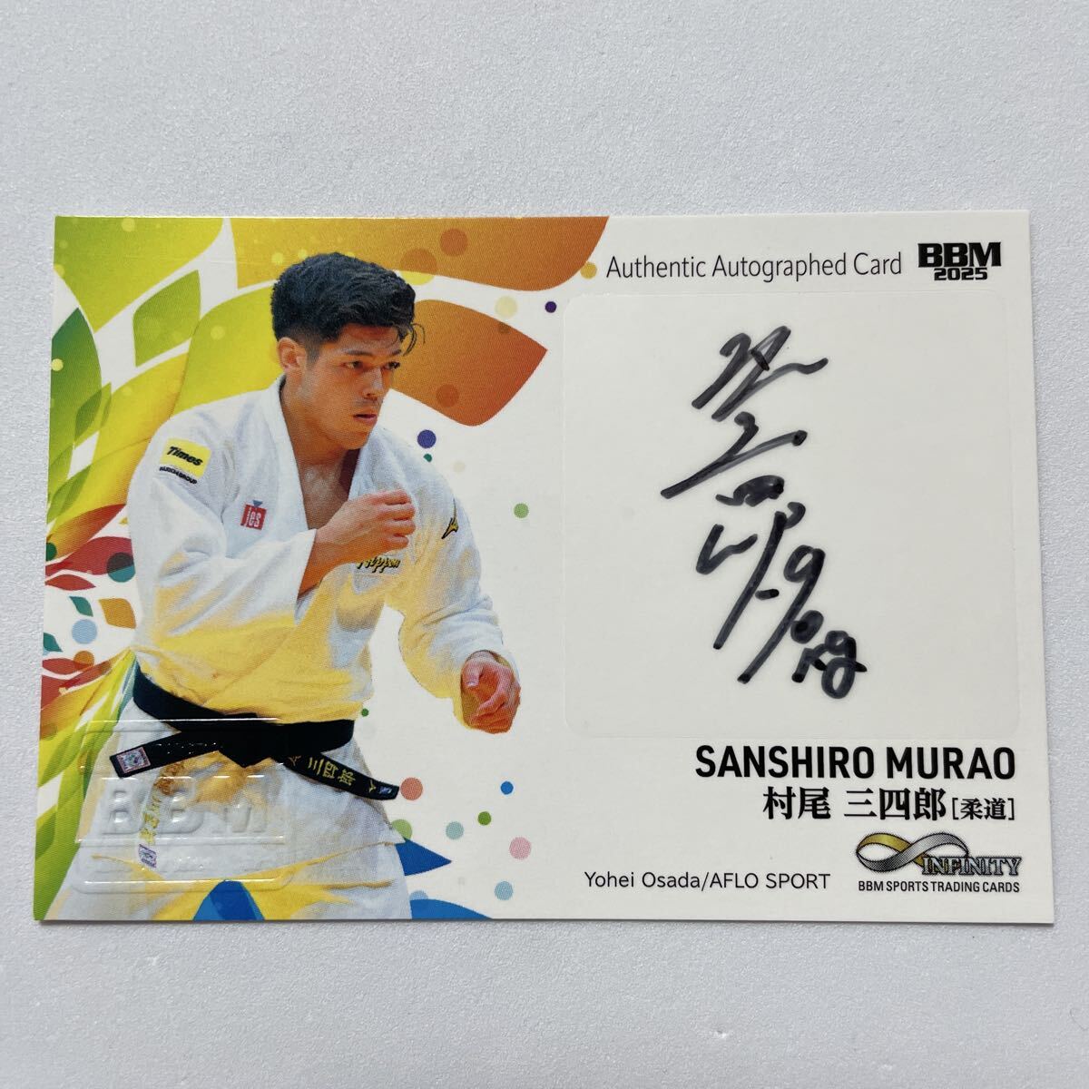 Yahoo!オークション -「村尾三四郎」の落札相場・落札価格