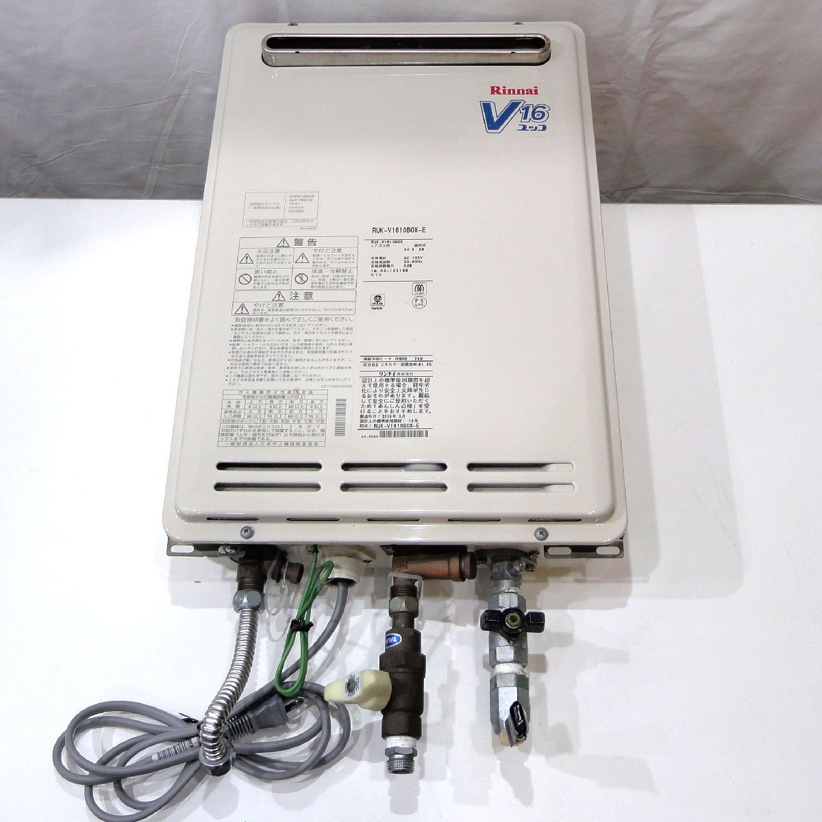 Yahoo!オークション -「リンナイ ガス給湯器 ユッコ」の落札相場・落札価格