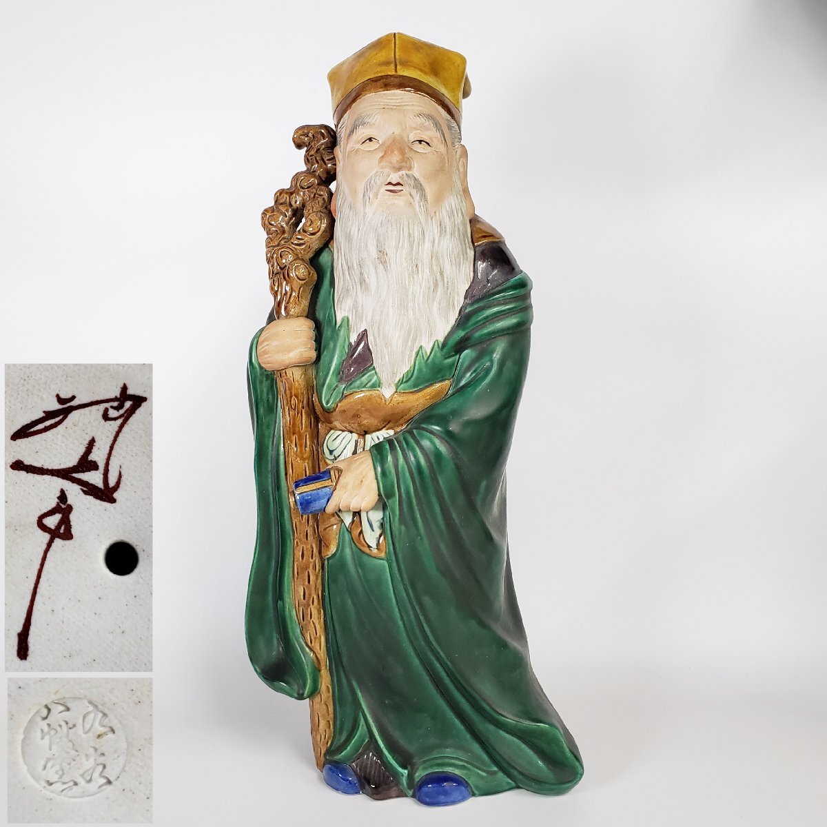 Yahoo!オークション -「九谷 寿老人」の落札相場・落札価格