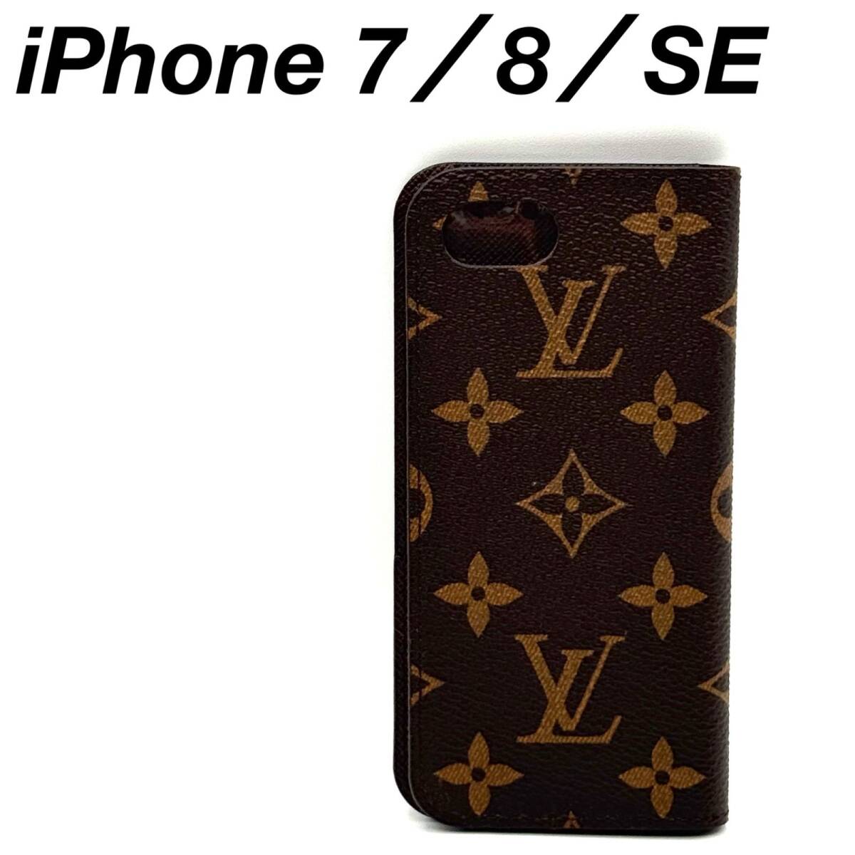 Yahoo!オークション -「iphone se ケース ヴィトン」の落札相場・落札価格