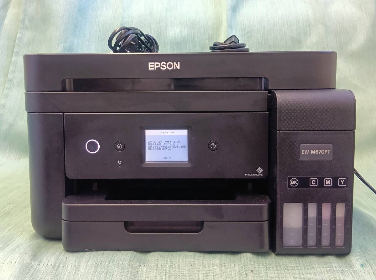 Yahoo!オークション -「epson プリンタ ew-m670ft」の落札相場・落札価格