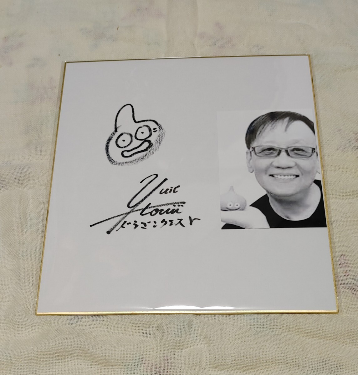 Yahoo!オークション -「ドラゴンクエスト」(サイン) の落札相場・落札価格