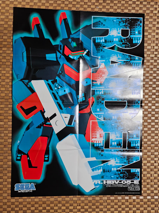 2026年最新】Yahoo!オークション -バーチャロン ポスターの中古品