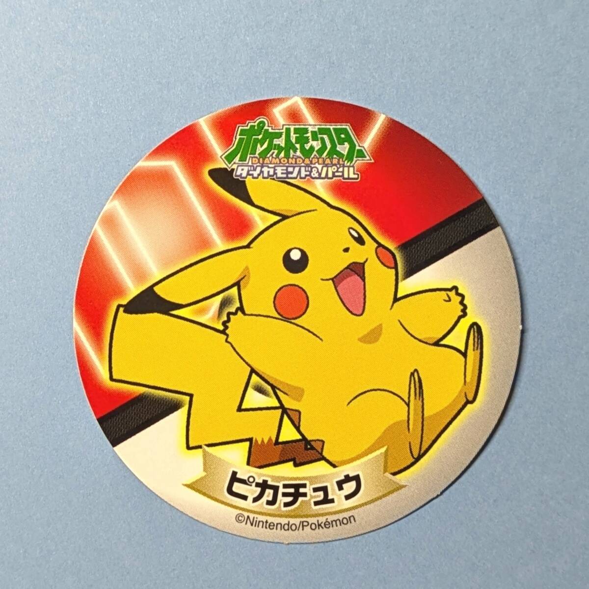 Yahoo!オークション -「ポケモン サッポロ一番」の落札相場・落札価格