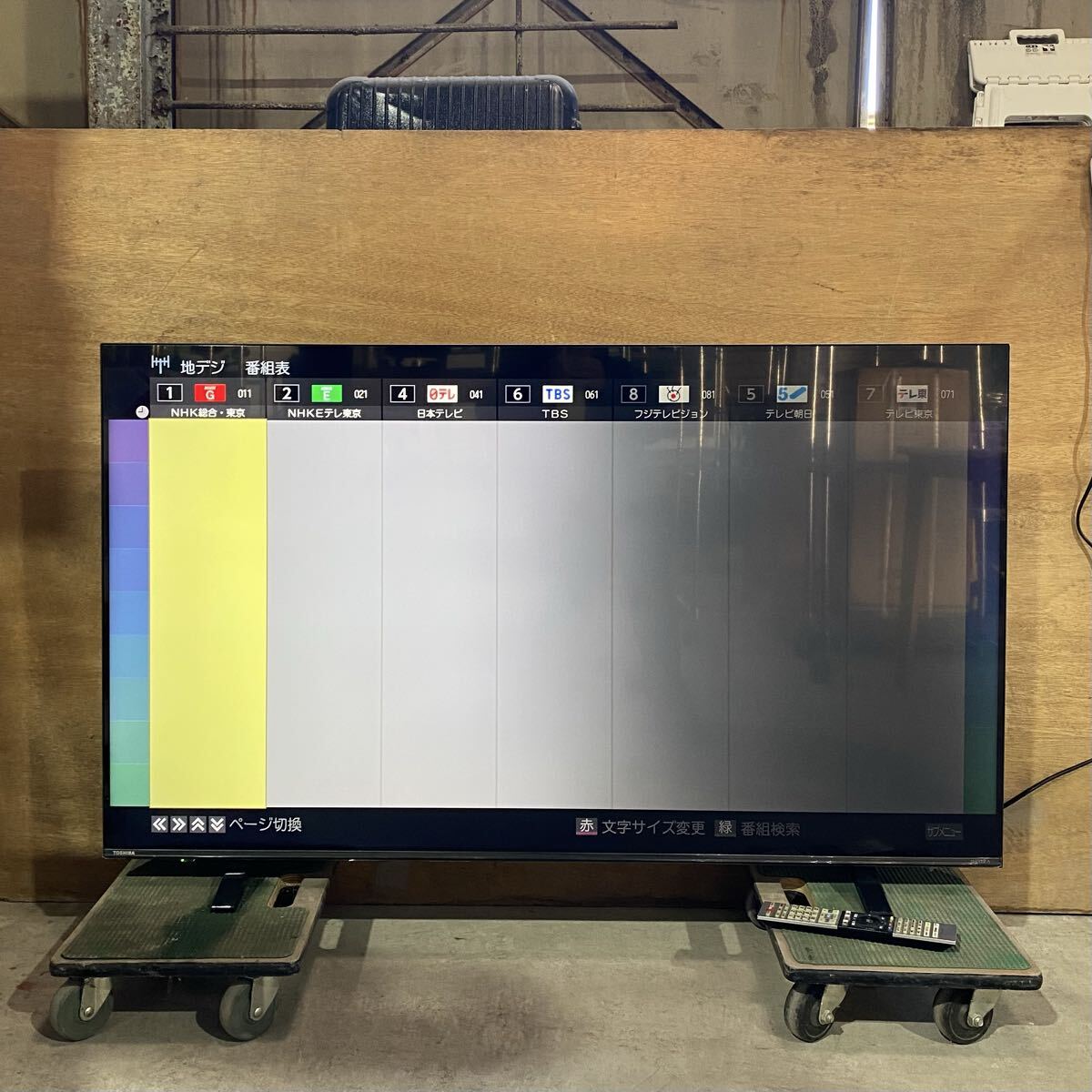 Yahoo!オークション -「東芝液晶テレビ ジャンク品」の落札相場・落札価格