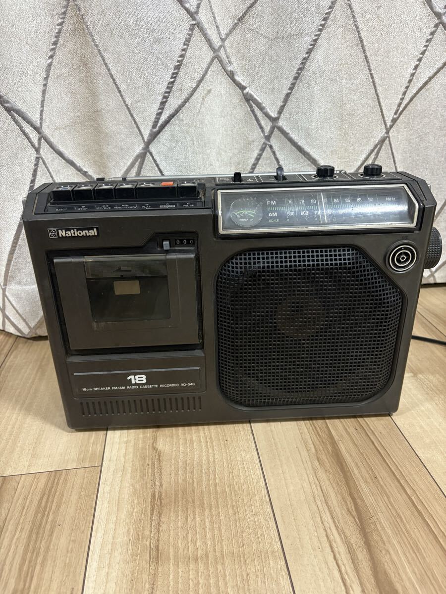 Yahoo!オークション -「rq-548」の落札相場・落札価格