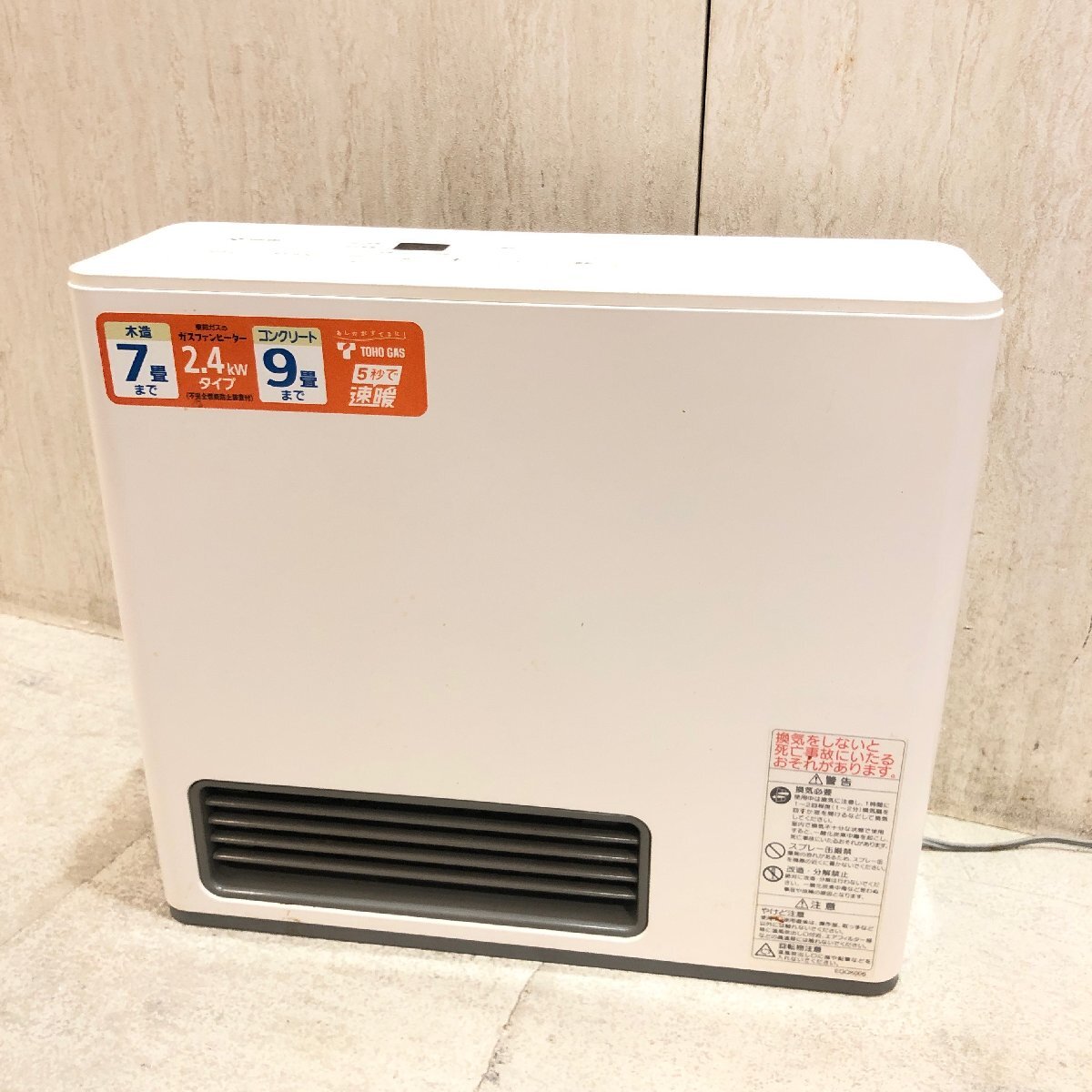 Yahoo!オークション -「gfh-2403s」の落札相場・落札価格