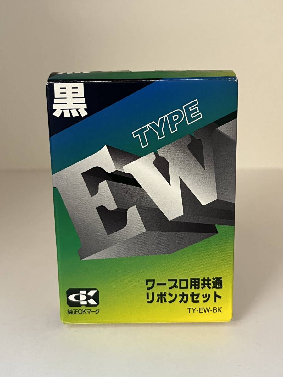 Yahoo!オークション -「ワープロリボンカセット」の落札相場・落札価格