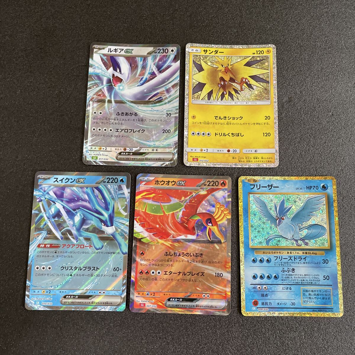 Yahoo!オークション -「ポケモンカード ホウオウex」の落札相場・落札価格