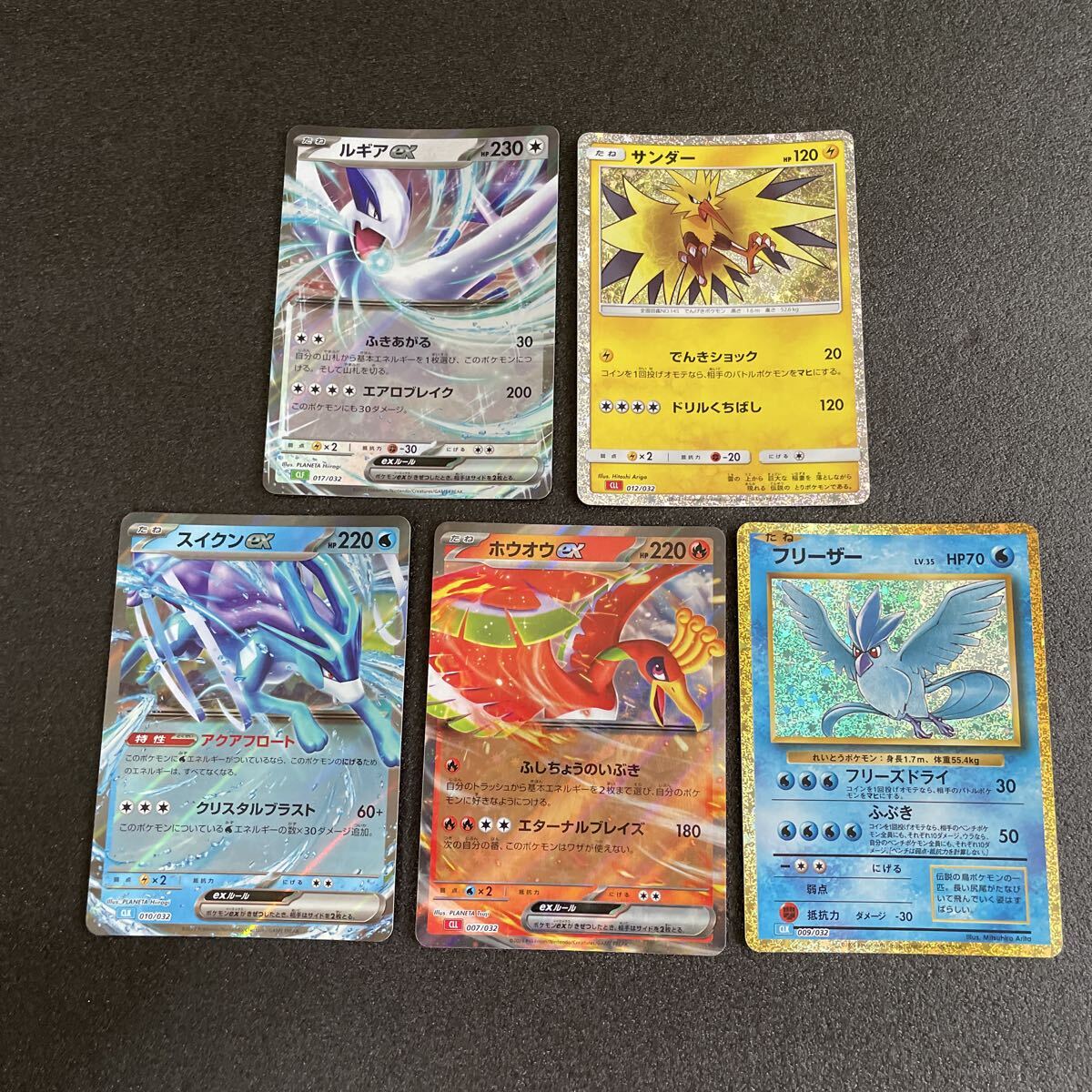 Yahoo!オークション -「ポケモンカード ホウオウ ルギア」の落札相場