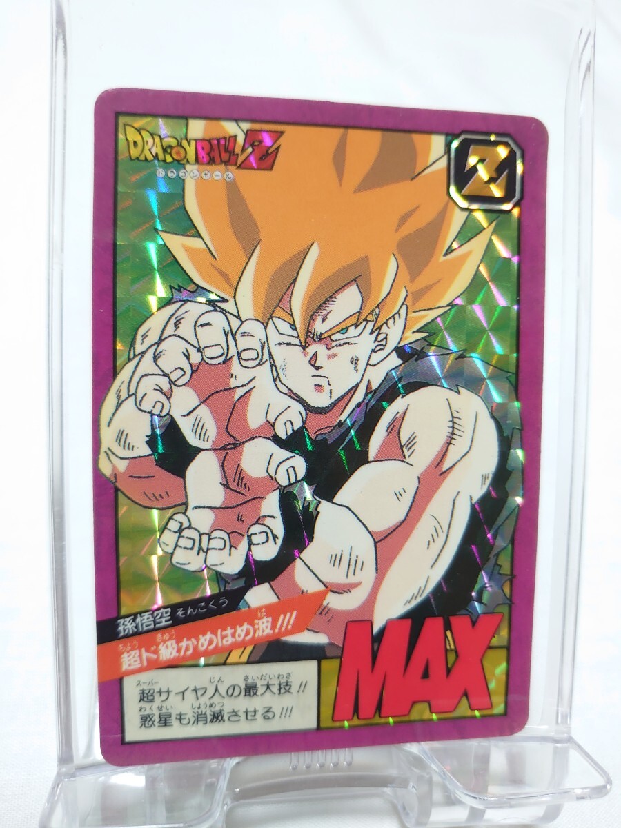 Yahoo!オークション -「かめはめ波カードダス」の落札相場・落札価格