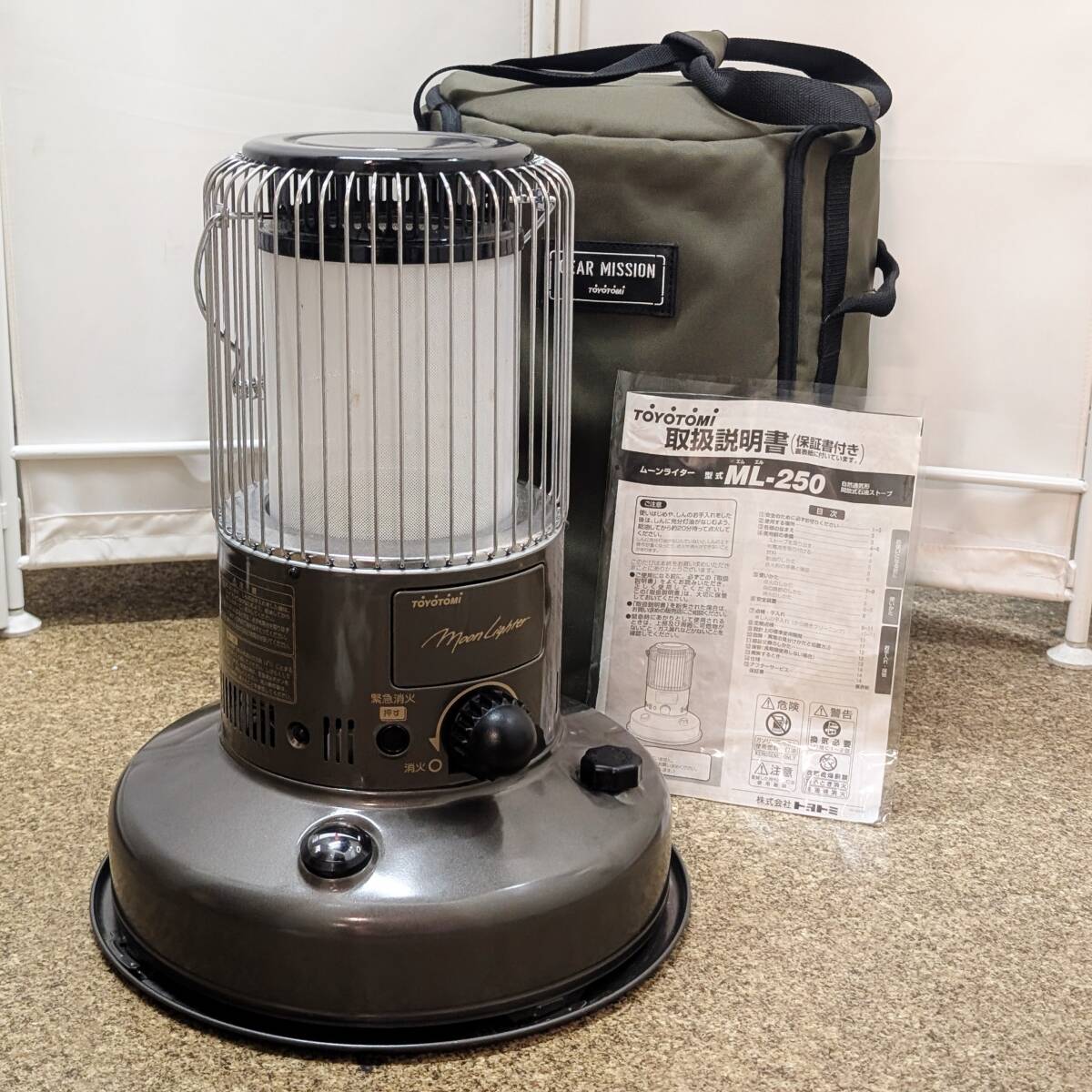 Yahoo!オークション -「トヨトミ ムーンライター」の落札相場・落札価格