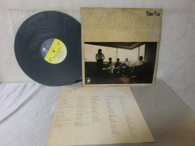 Yahoo!オークション -「gentle breeze」(レコード) の落札相場・落札価格