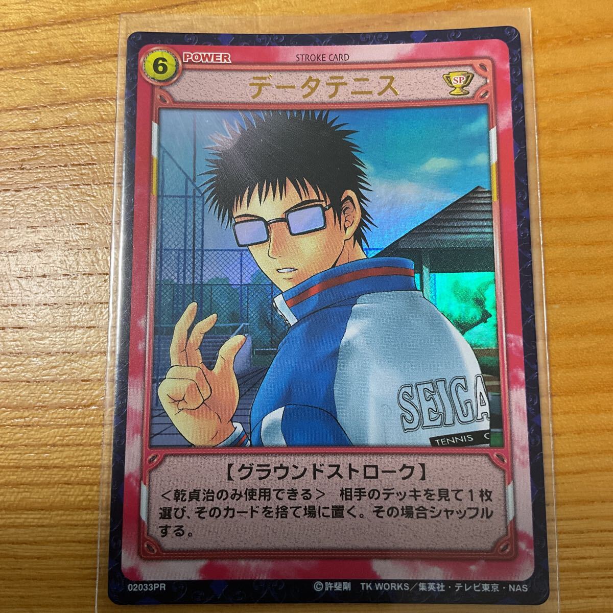 テニスの王子様 TCG その他 カード 色々 まとめ売り テニスの王子様