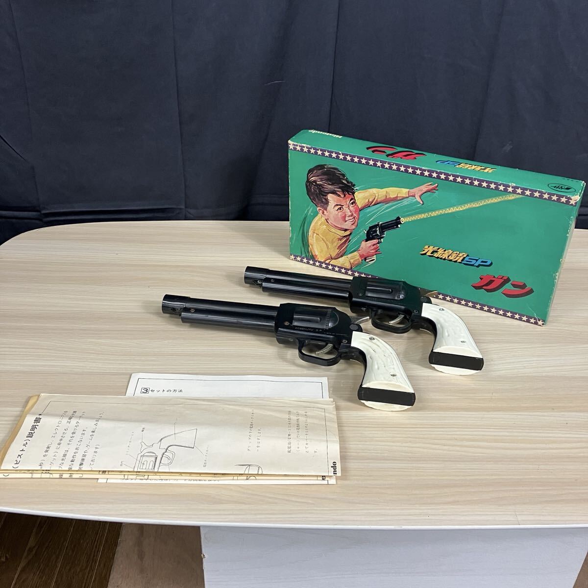 Yahoo!オークション -「光線銃sp」の落札相場・落札価格