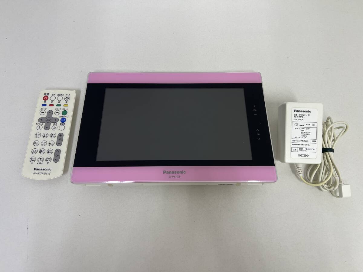 Yahoo!オークション -「sv-me7000」の落札相場・落札価格