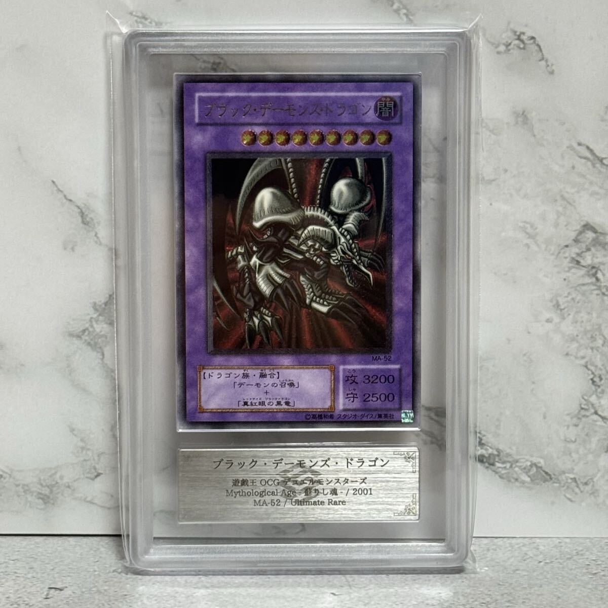 Yahoo!オークション -「ブラックデーモンズドラゴン レリーフ」の落札