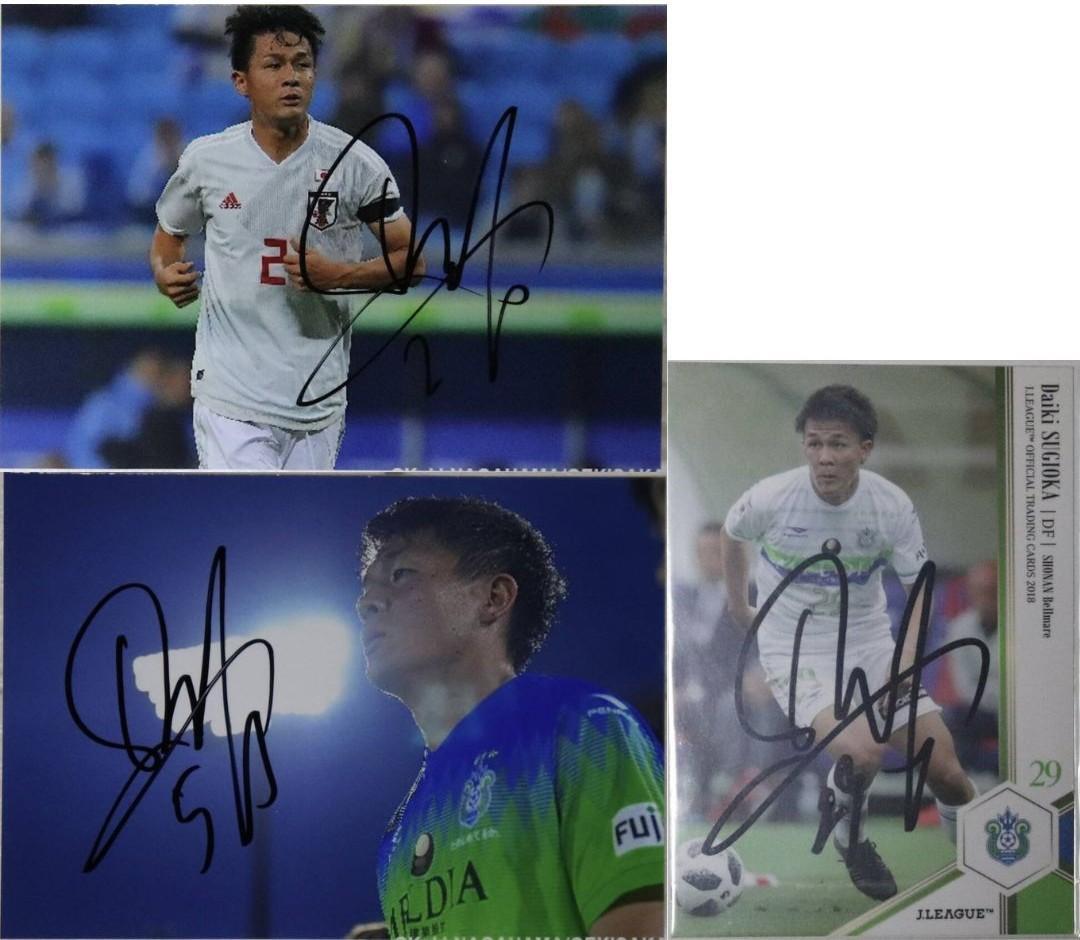 2026年最新】Yahoo!オークション -鹿島アントラーズ(サイン)の中古品