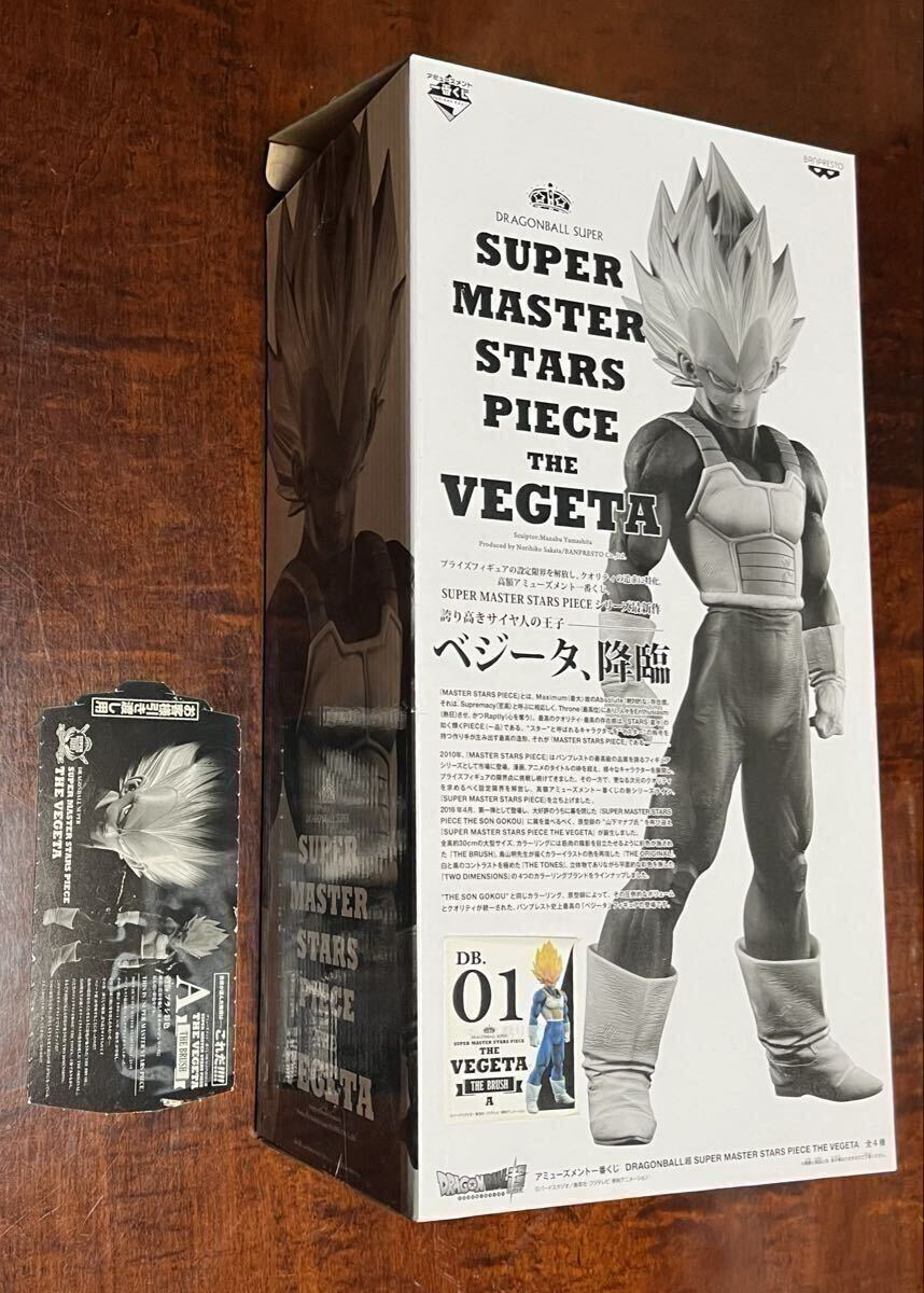 Yahoo!オークション -「super master stars piece ベジータ」の落札
