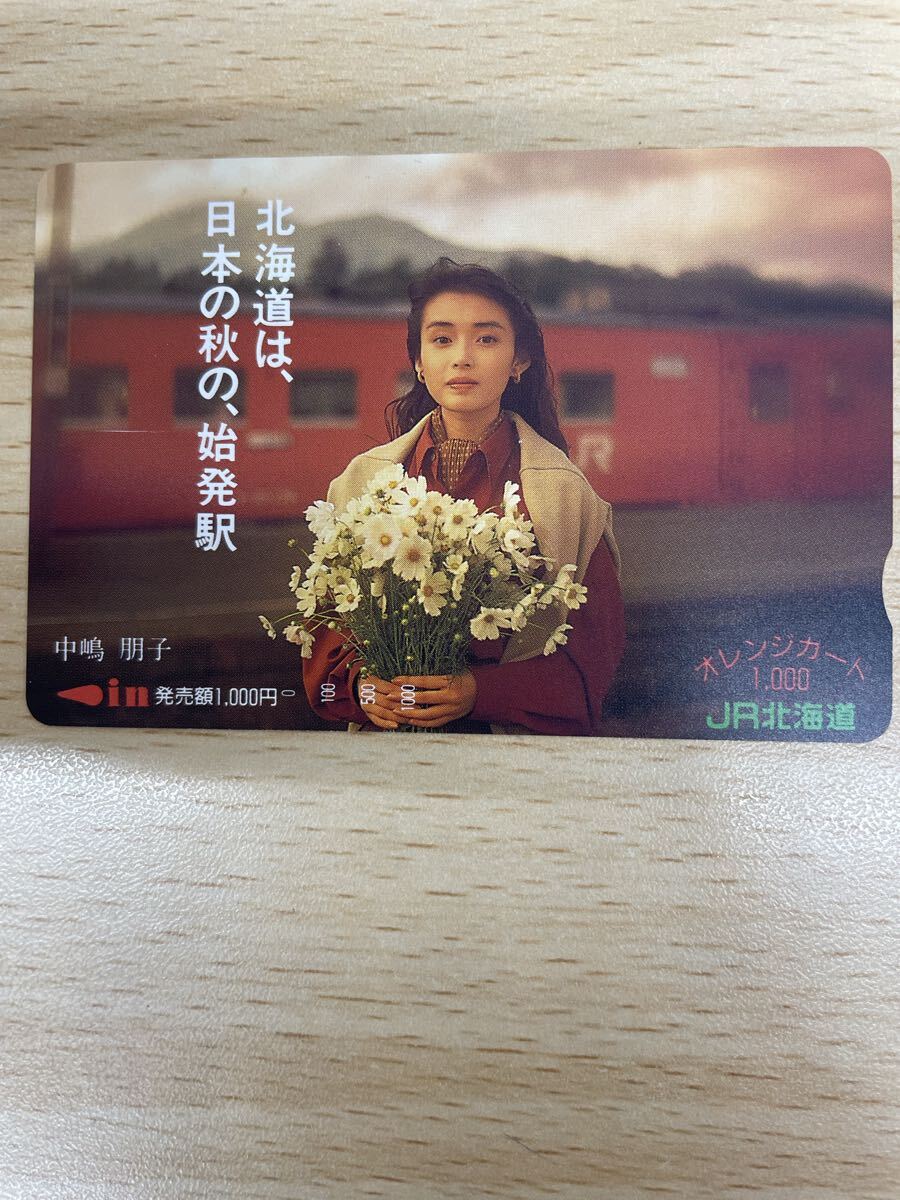 2026年最新】Yahoo!オークション -中嶋朋子(オレンジカード)の中古品