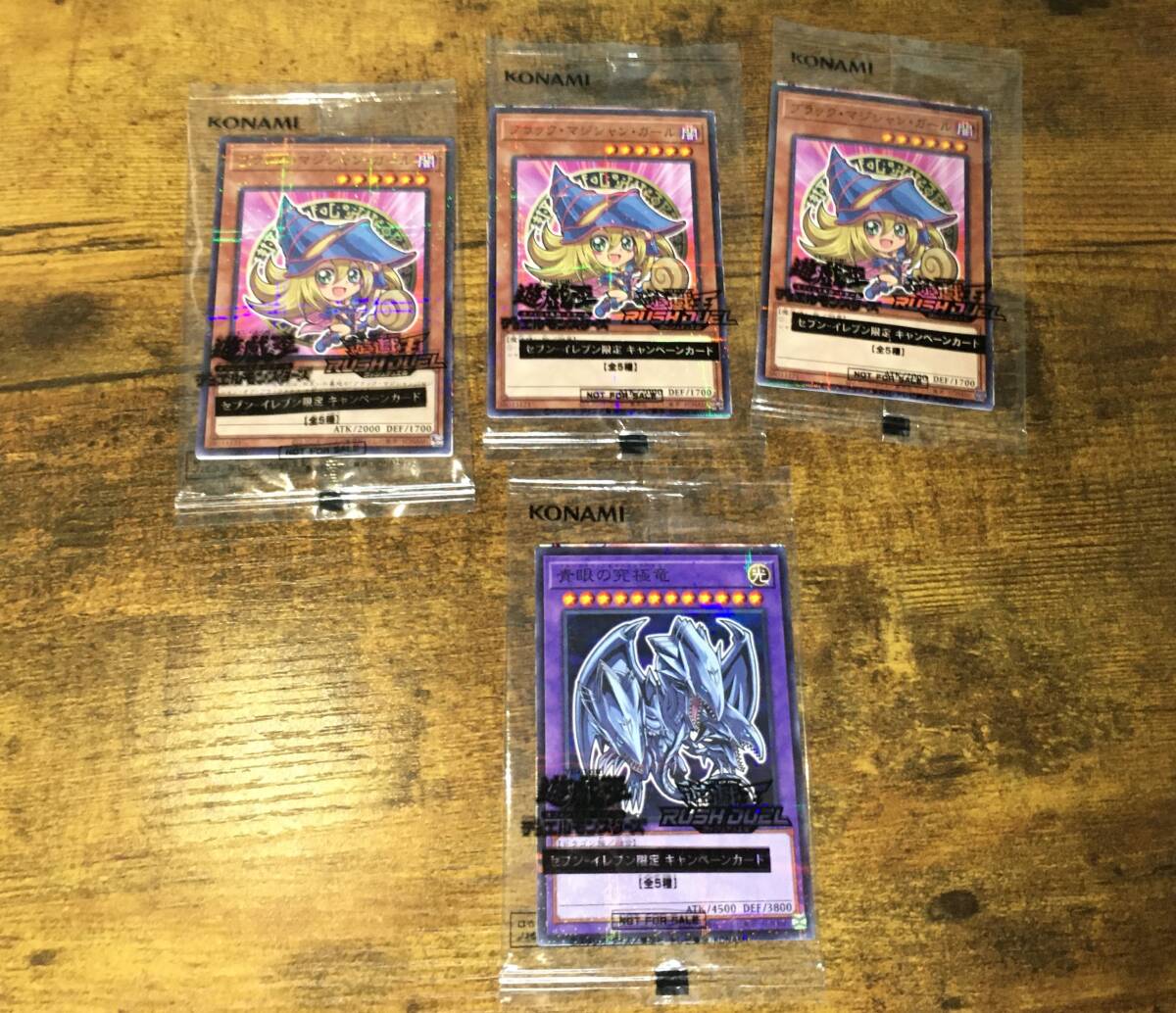 Yahoo!オークション -「セブン ハイチュウ」の落札相場・落札価格